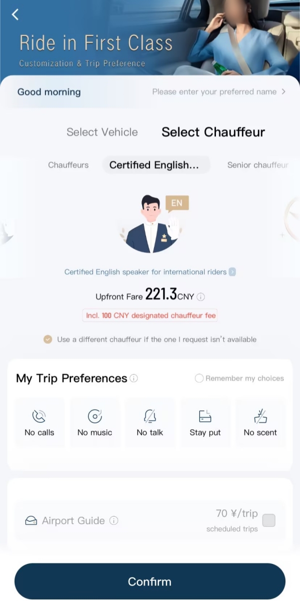 Didi Airport Transfer Service Selection Screen