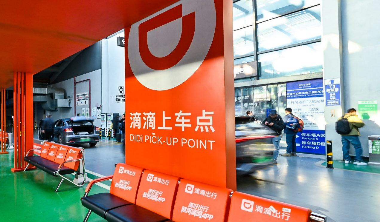 Didi Pickup Waiting Area
