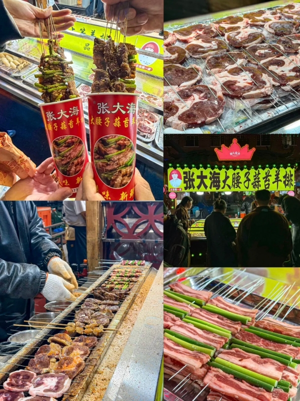 Shida Night Market