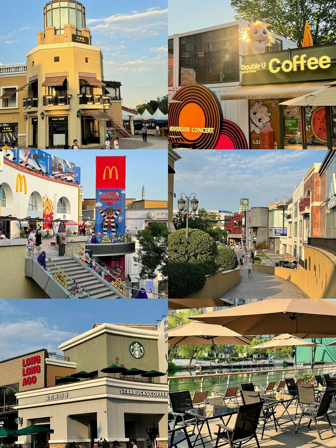 Solana Shopping Beijing