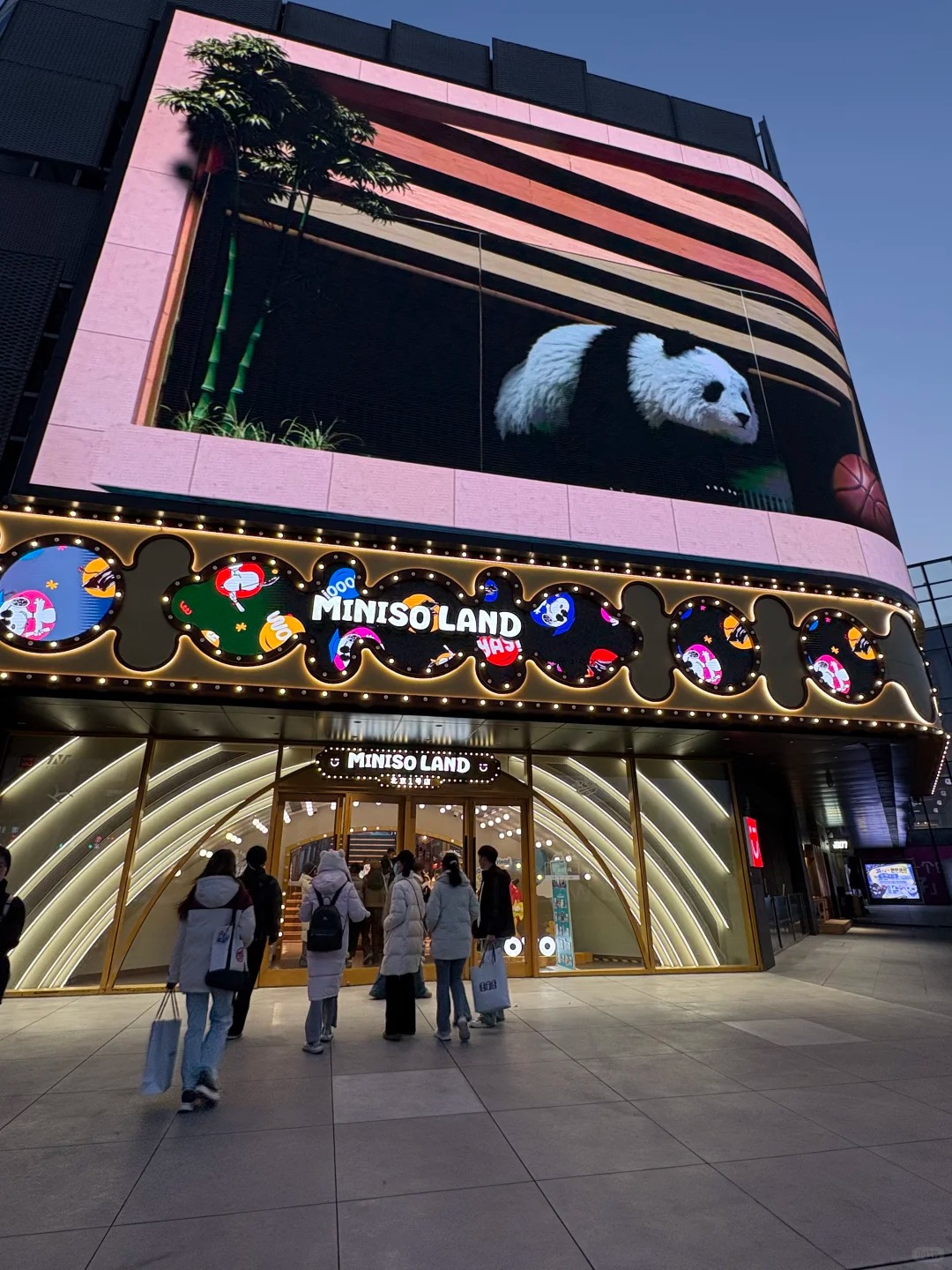 Store of Miniso
