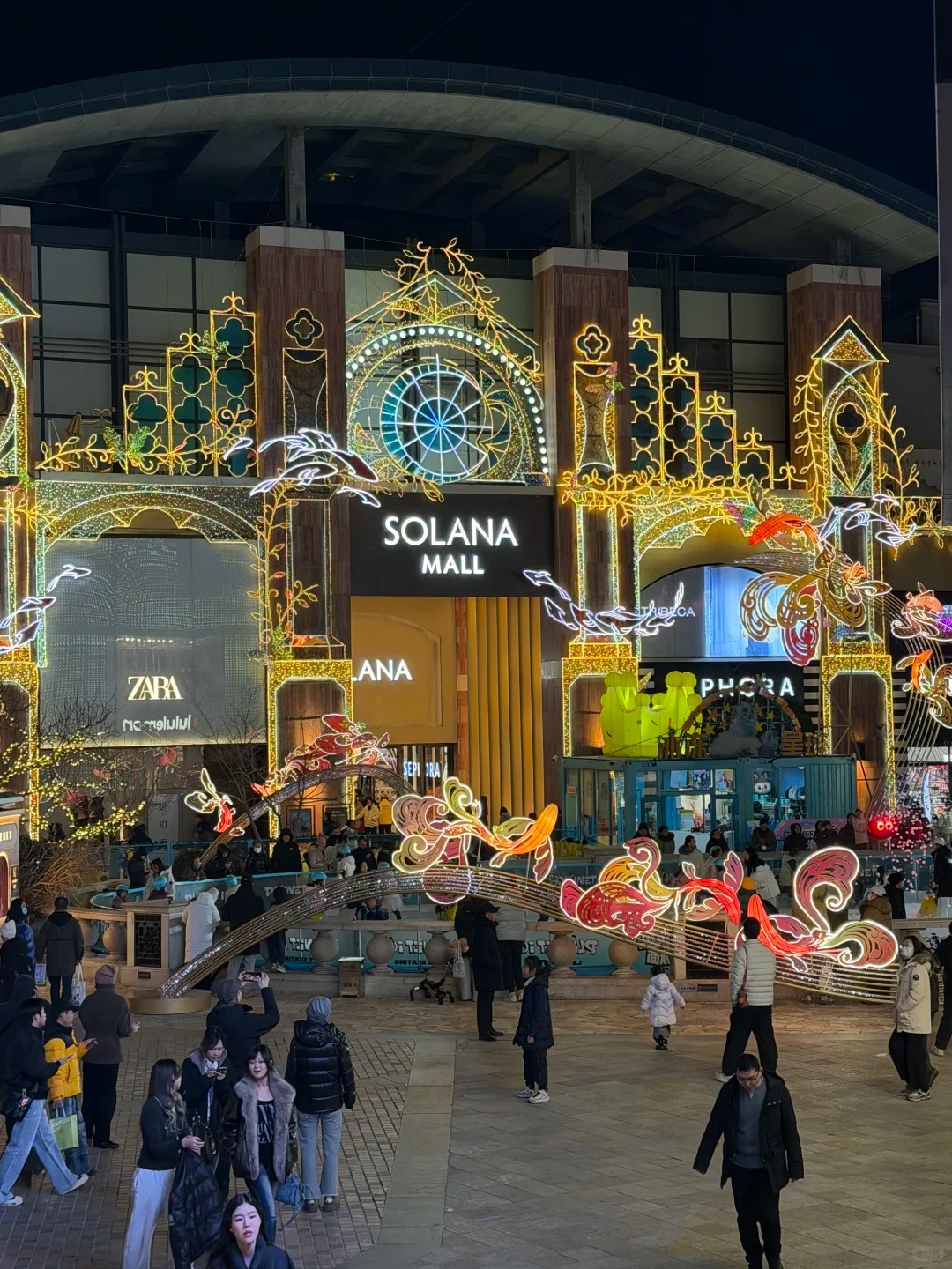 Solana Christmas Light Festival