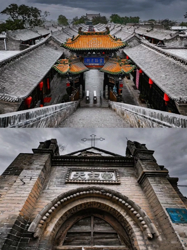 Pingyao Ancient City