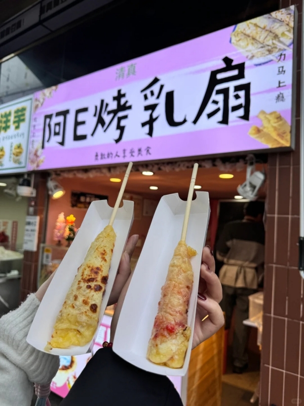 Nanqiang Street Night Market