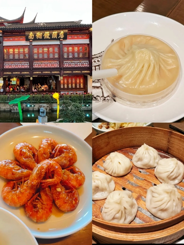 Nanxiang Steamed Bun Restaurant
