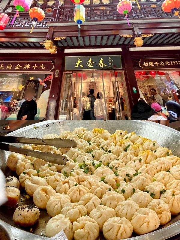 Da Hu Chun Pan-Fried Buns
