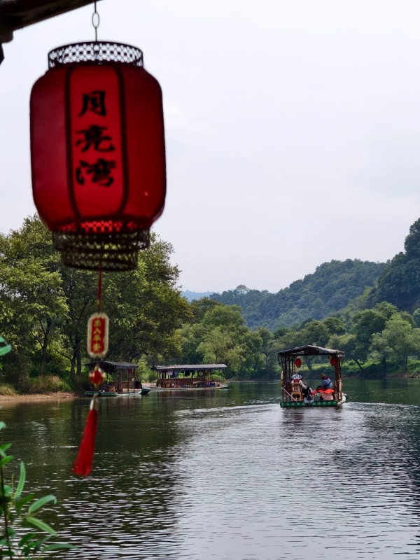 Moon Bay River