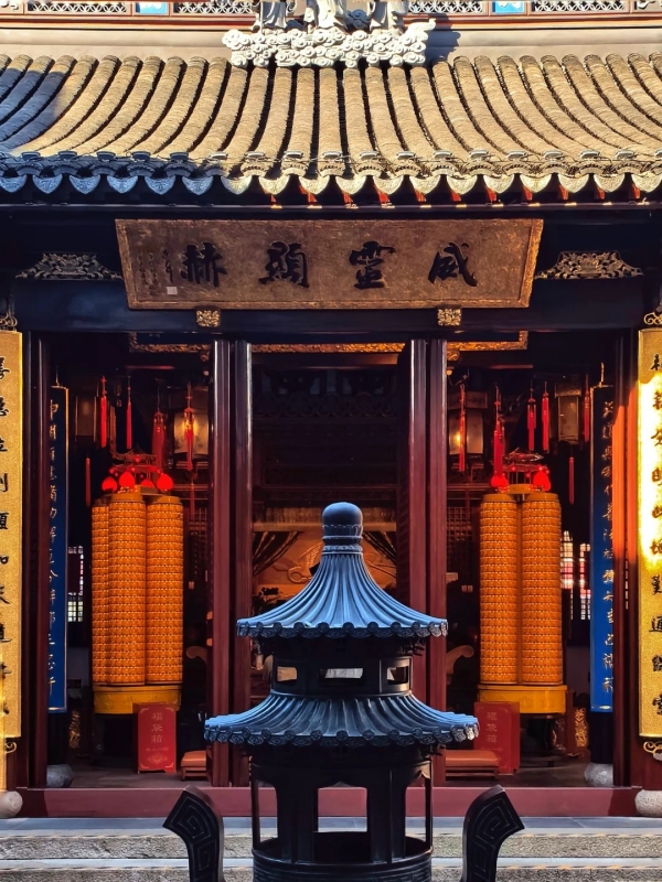City God Temple Main Hall(with the plaque“Wei Ling Xian He”)