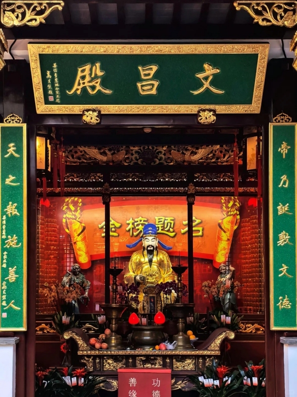 Wenchang Hall(God of Literature Hall)