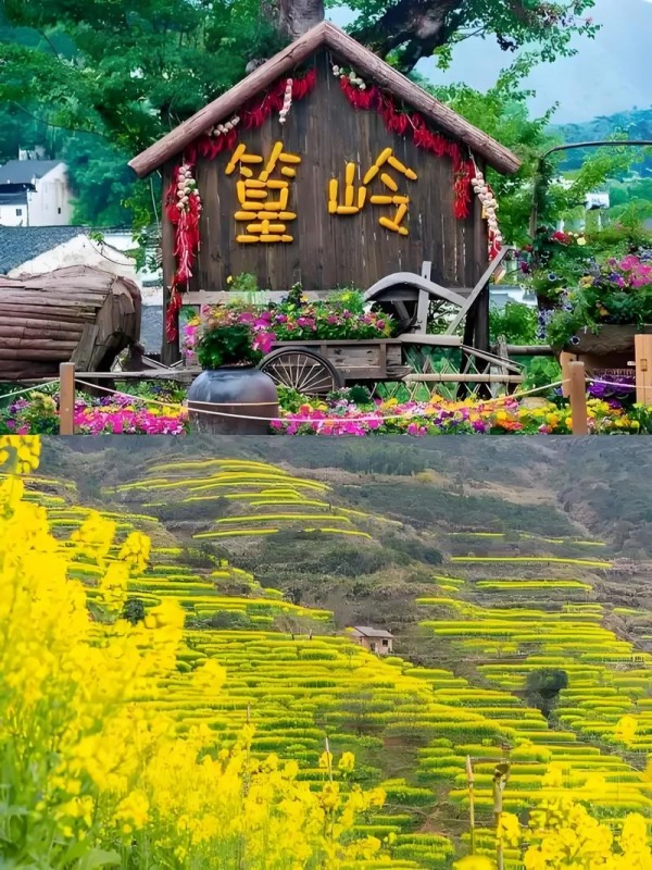 Huangling Ancient Village