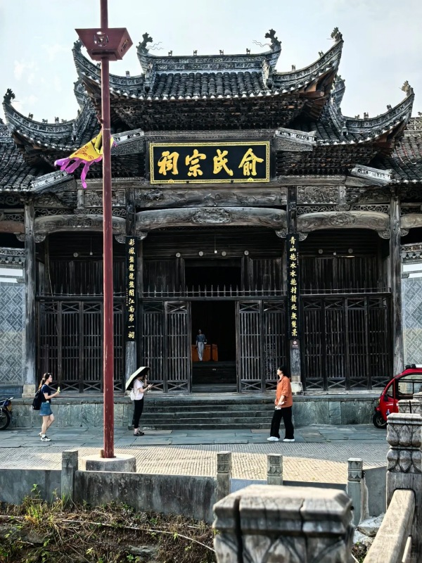 Yushi Ancestral Hall in Wangkou Ancient Village