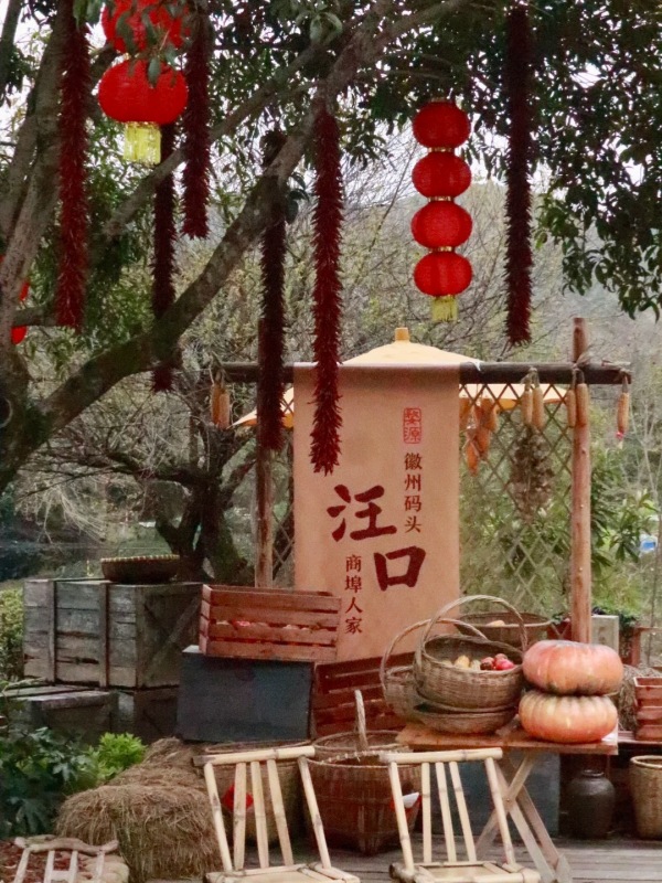 Wangkou Ancient Village