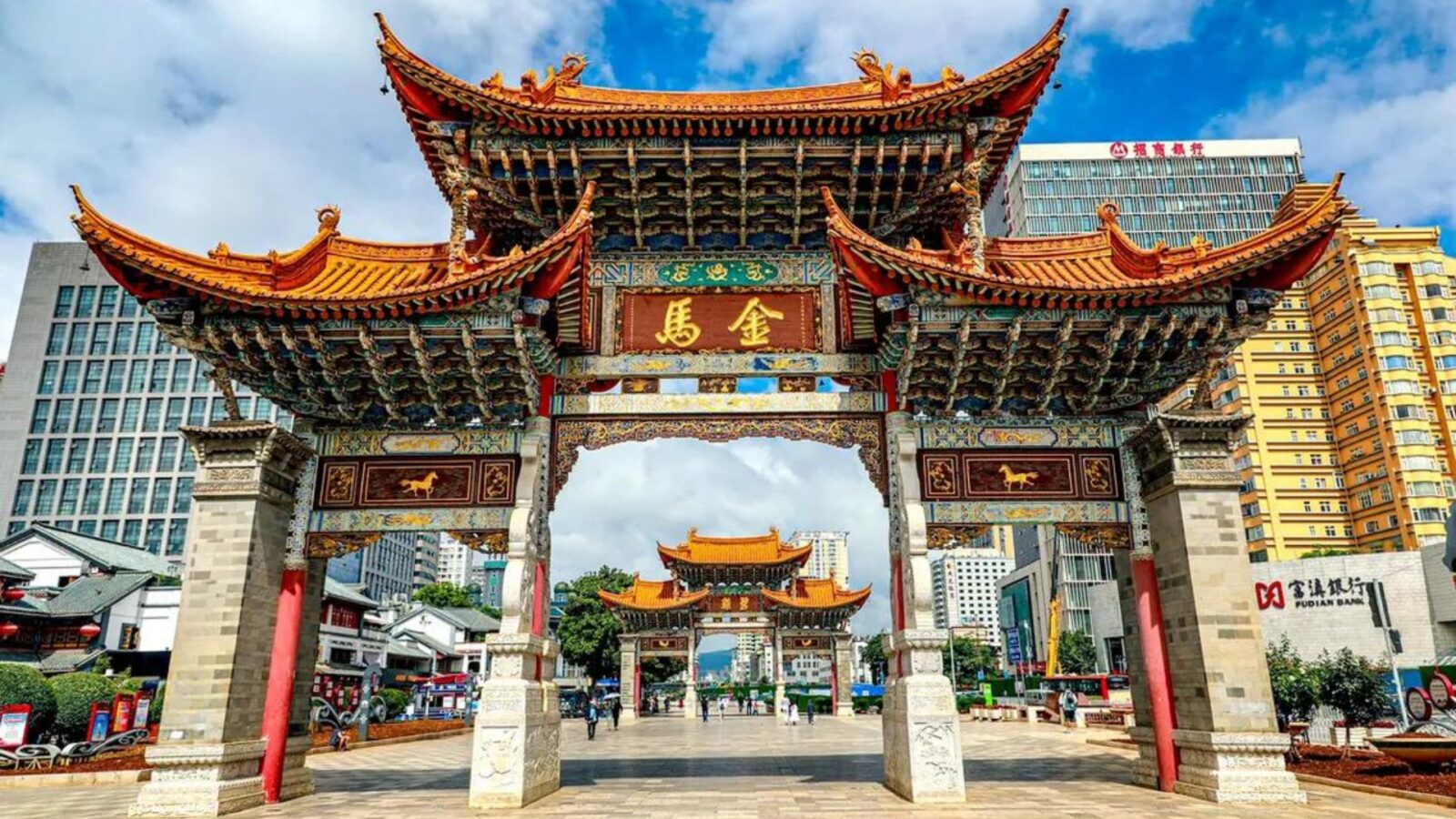 Jinma Biji Archway