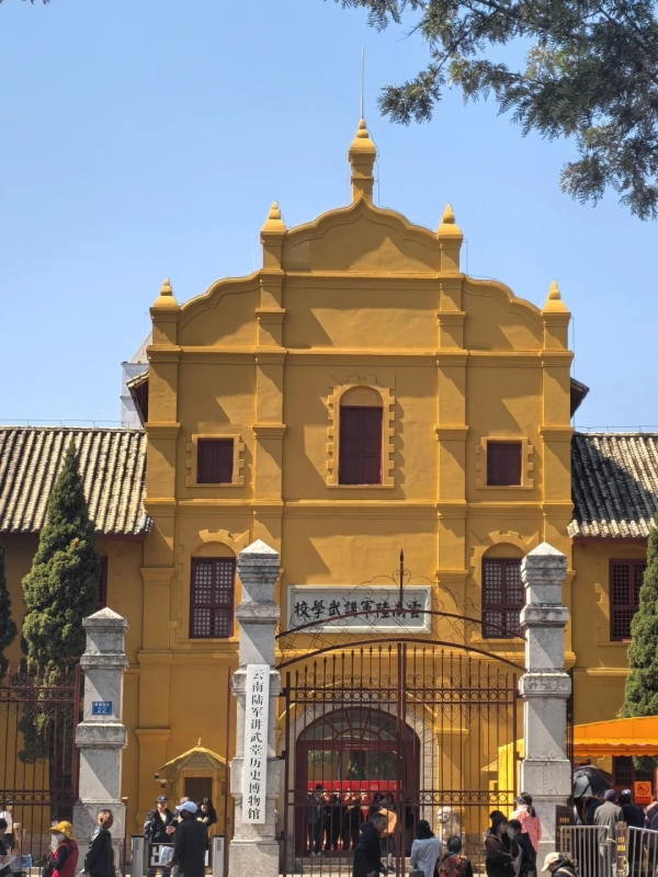 Yunnan Army Military Academy