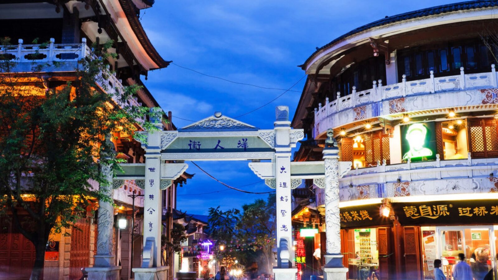 Foreigners Street in Dali Ancient Town
