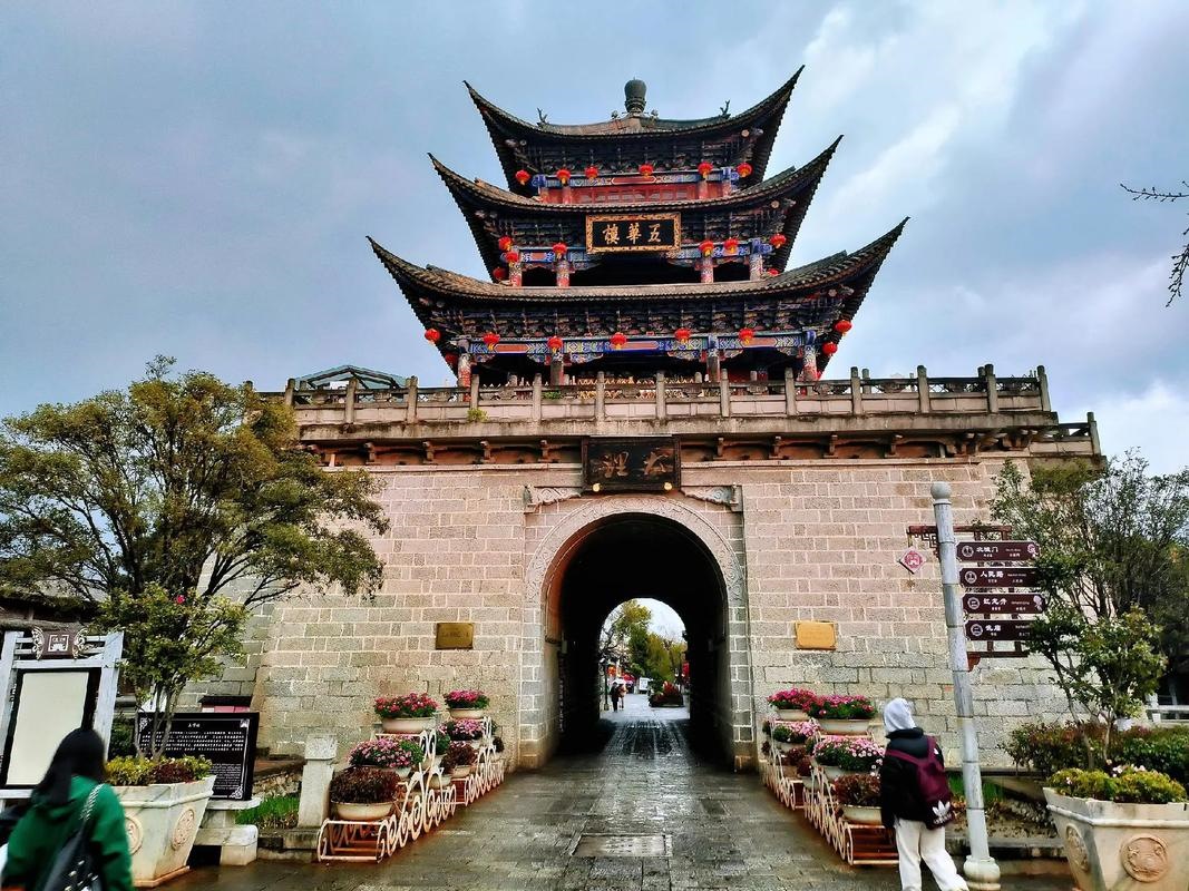 Dali Ancient Town
