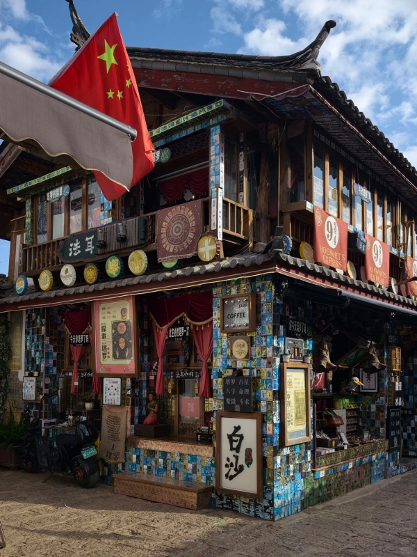 Baisha Ancient Town