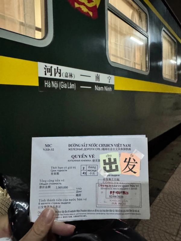 Vietnam to China Train Ticket
