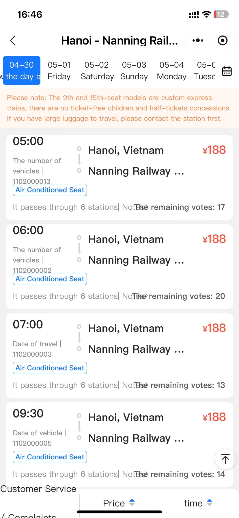 Hanoi to Nanning International Bus Ticket Purchase (Step2)