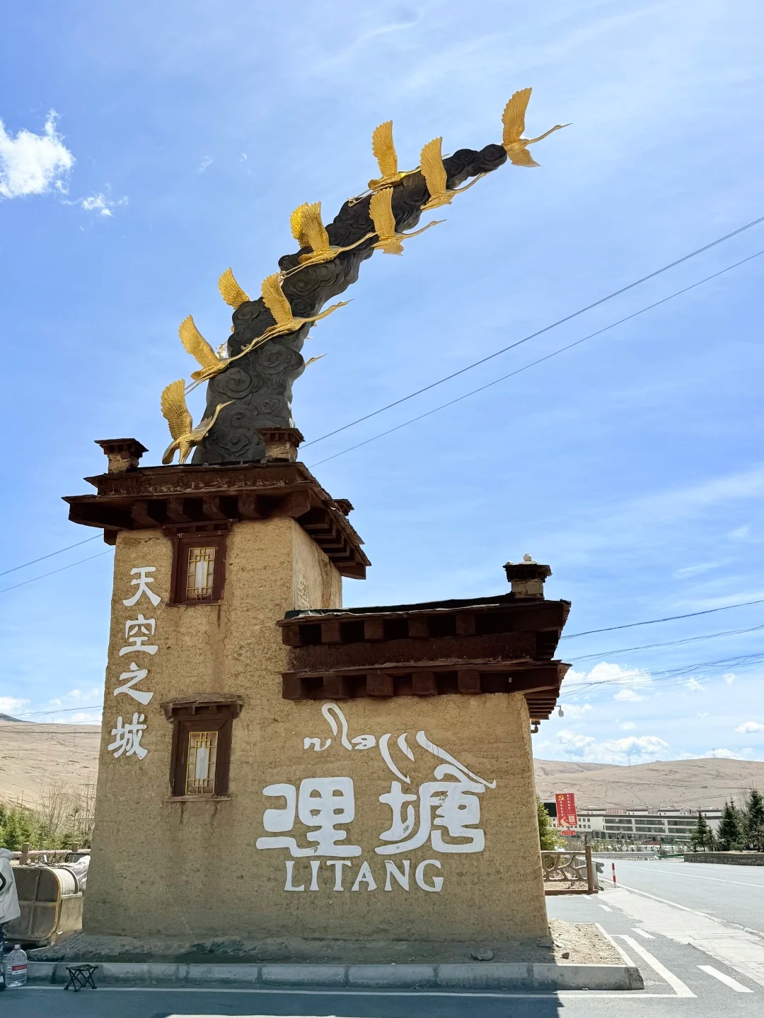 Litang