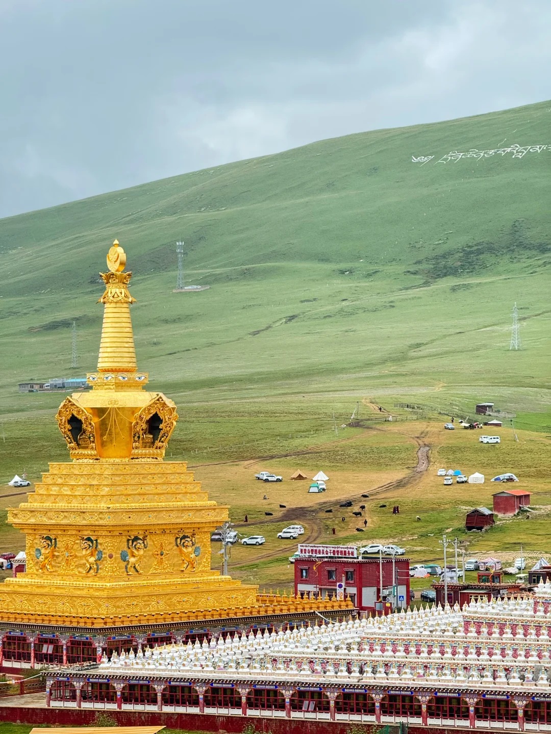 Landscape of Xinlong