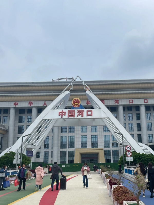 Hekou International Port Building