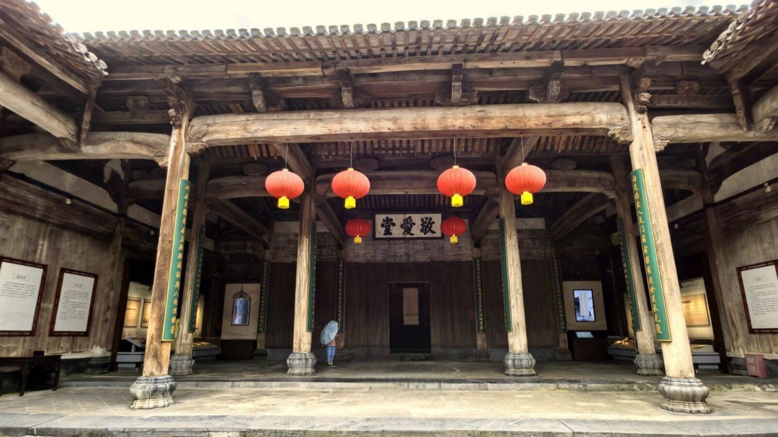 Hu Wenguang Memorial Archway & Jing'ai Hall