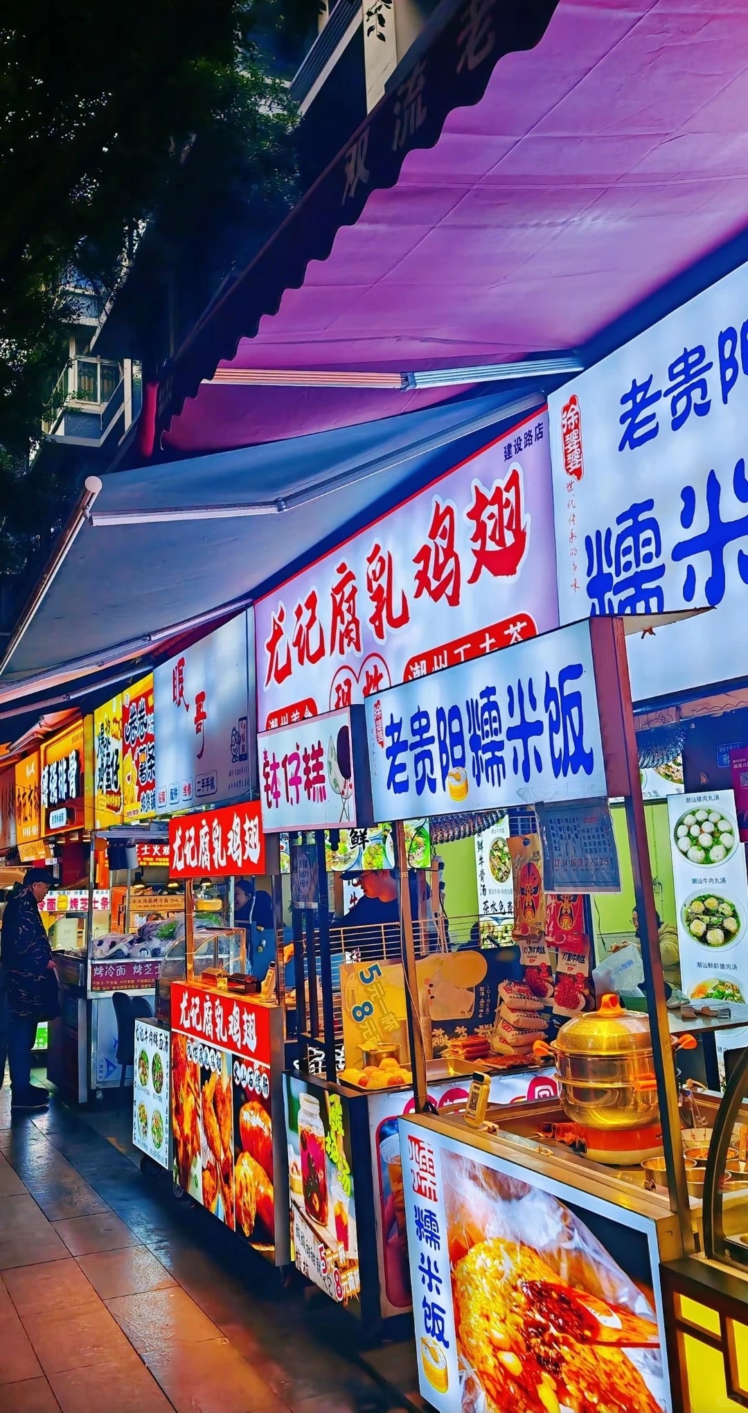 Jianshe Road