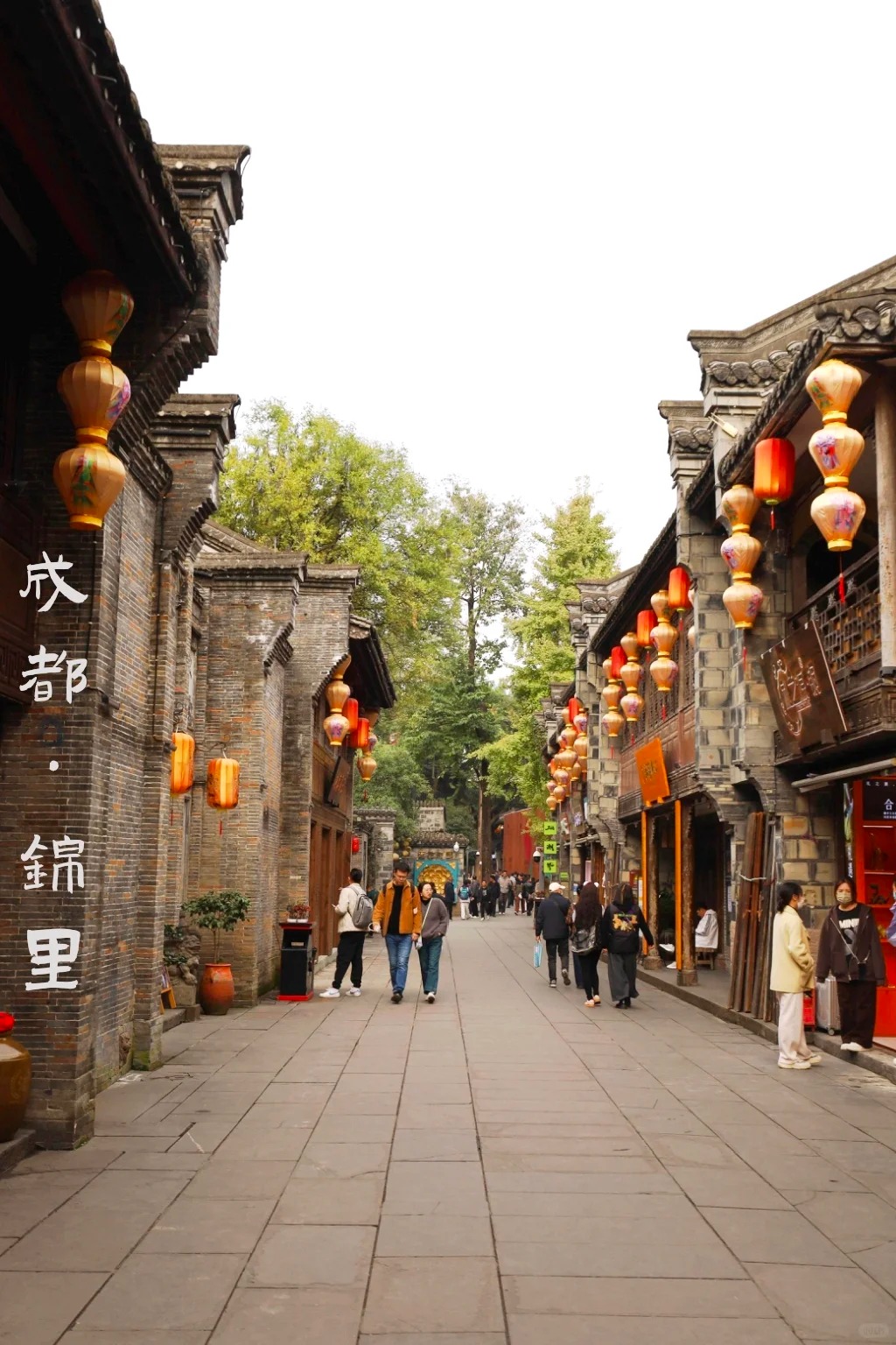 Jinli Street
