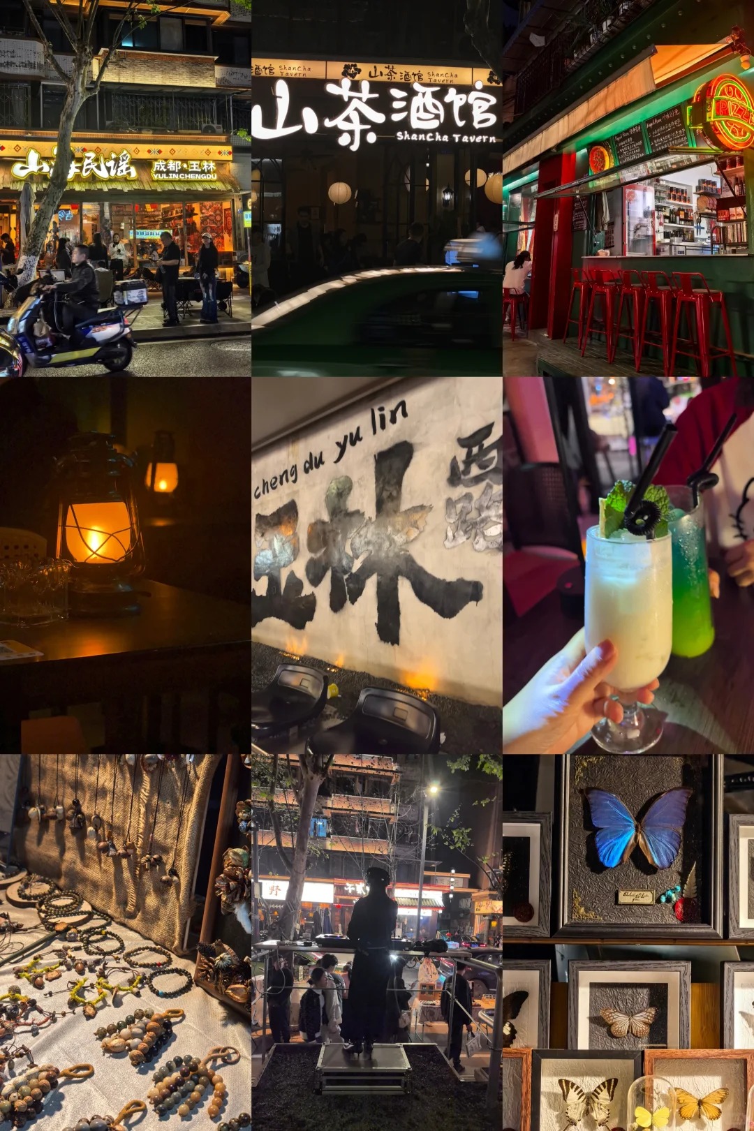 Yulin Night Market