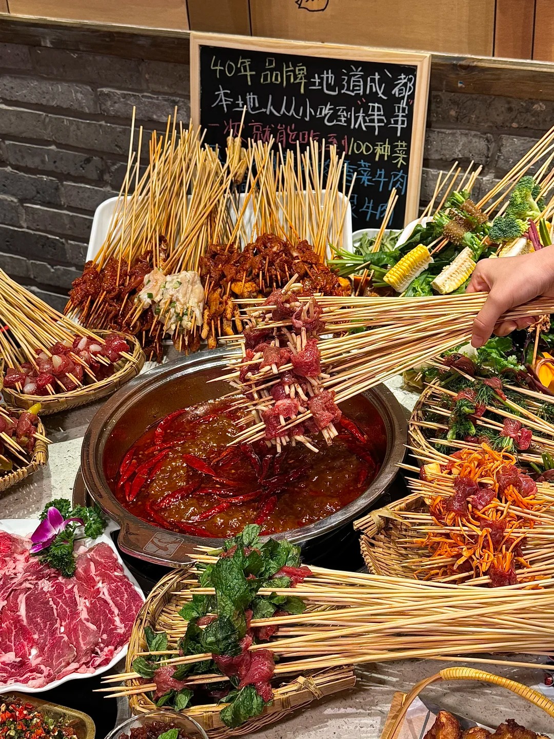 Chengdu Skewers