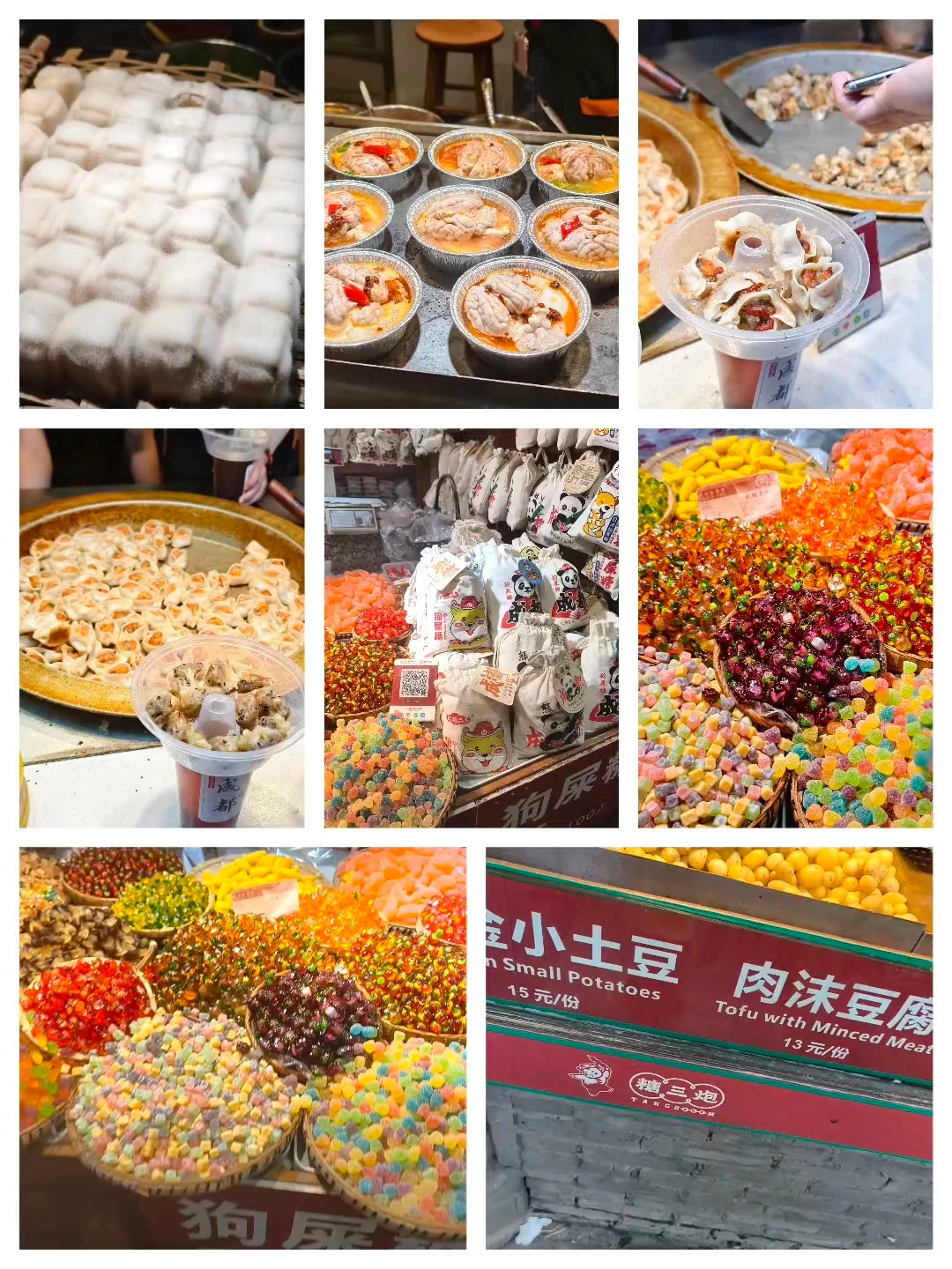 Food in Jinli