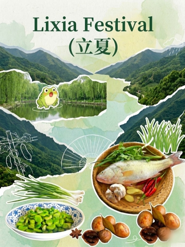 Lixia Festival：Starting Point, Vibrant Greenness, Flourishing Growth, Grand Vitality