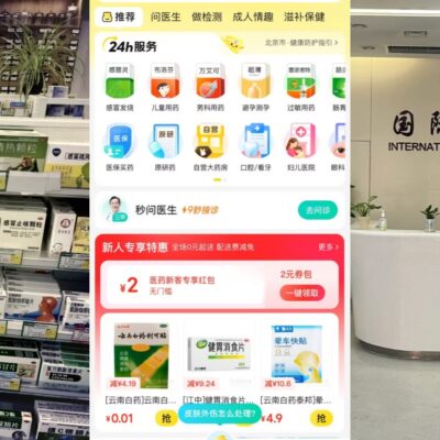 How to Buy Medicine in China：Retail Pharmacy, E-Health Platform, and International Medical Services