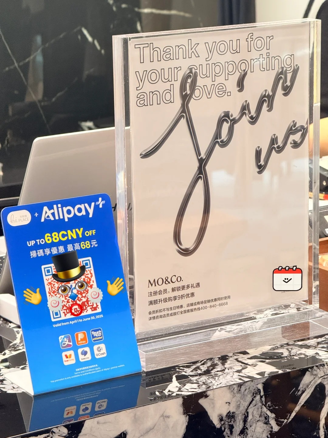 Alipay+ Logo