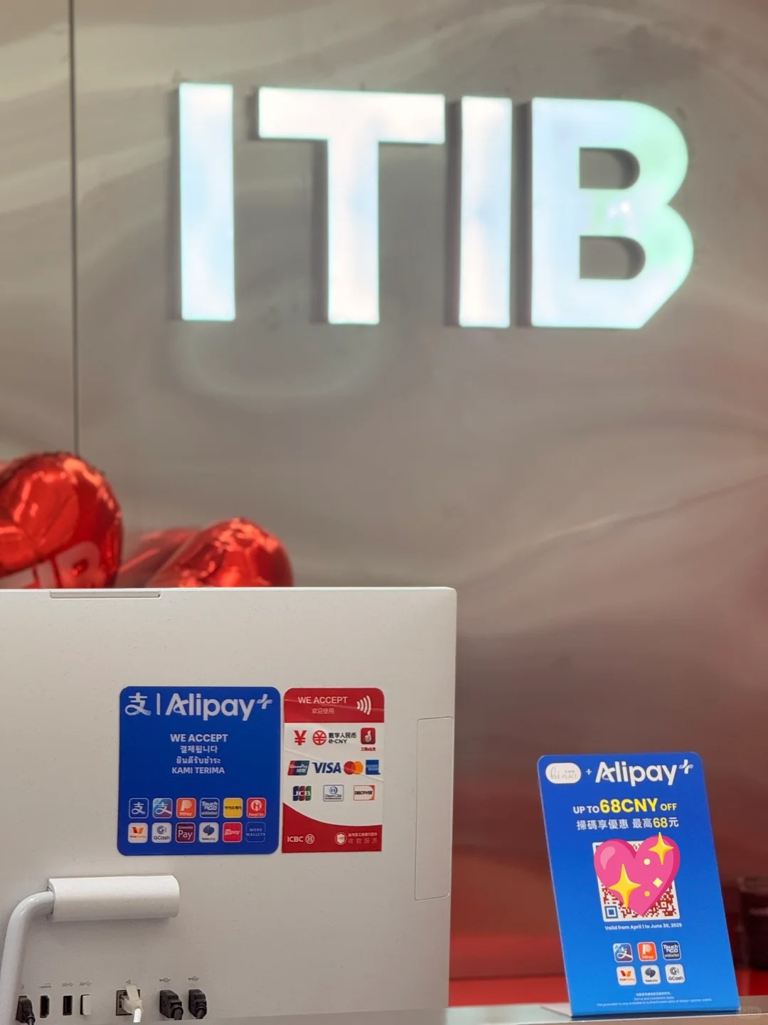 Alipay+