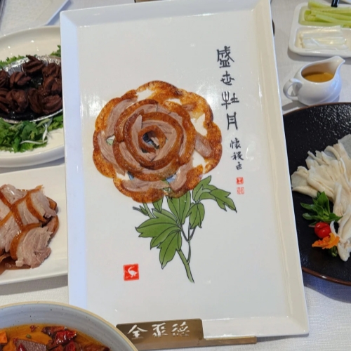 QJD Prosperous Peony Peking Duck