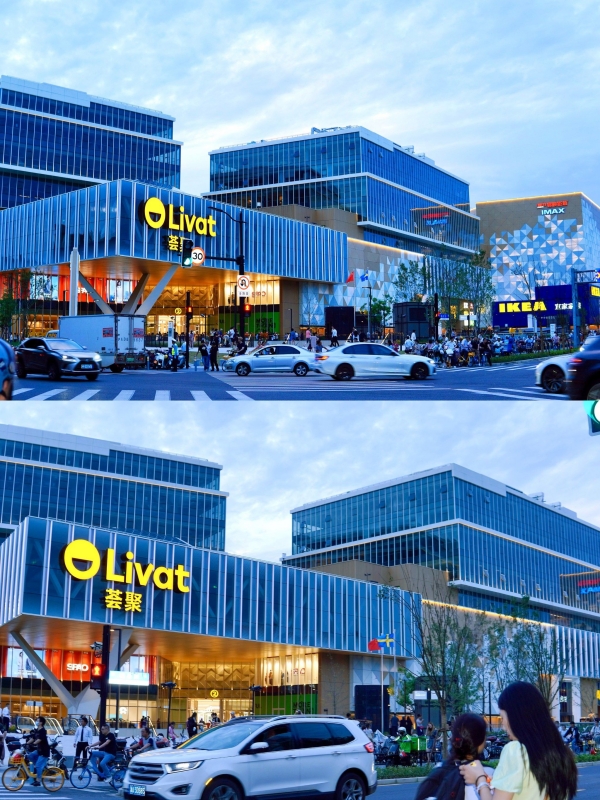 Beijing COFCO Joy City (SCMALL)