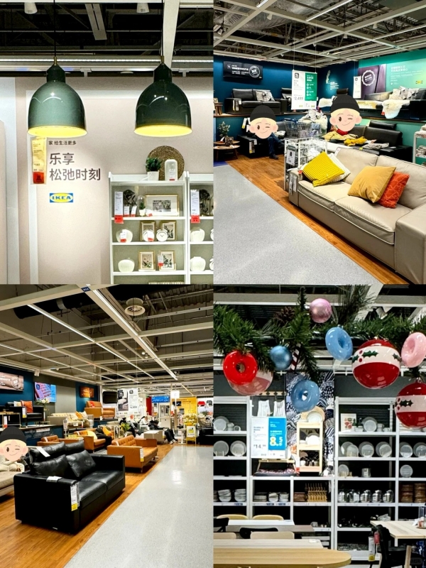 Store of IKEA