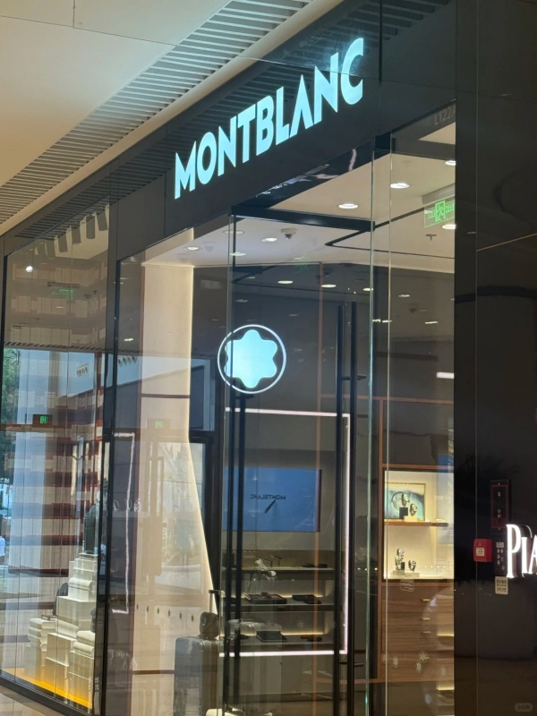 Store of MONTBLANC