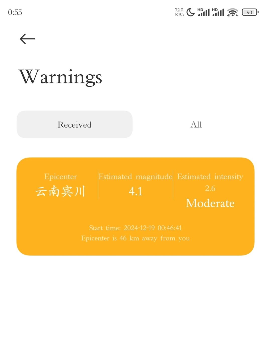 Earthquake Early Warning