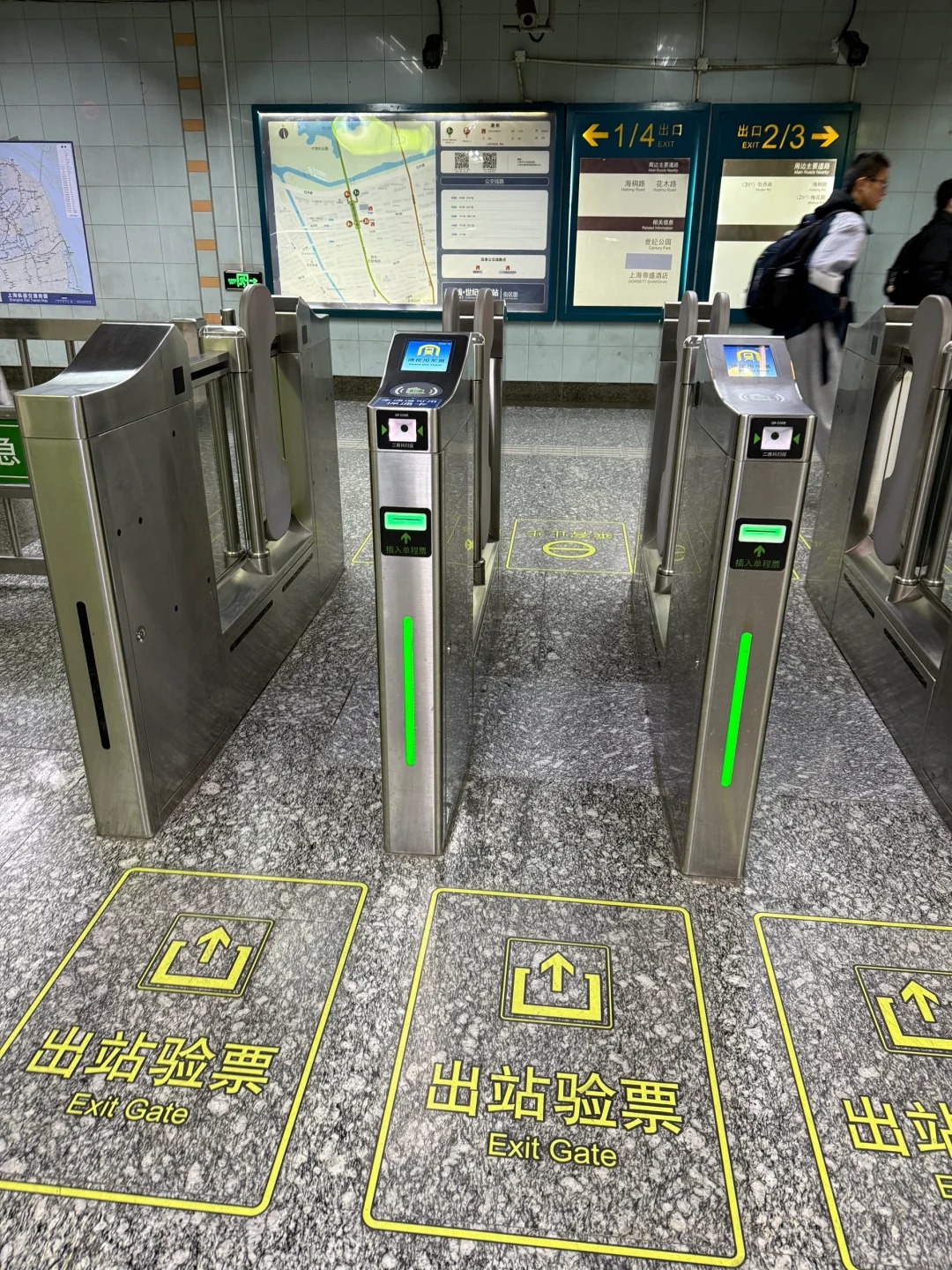 Shanghai Metro Exit