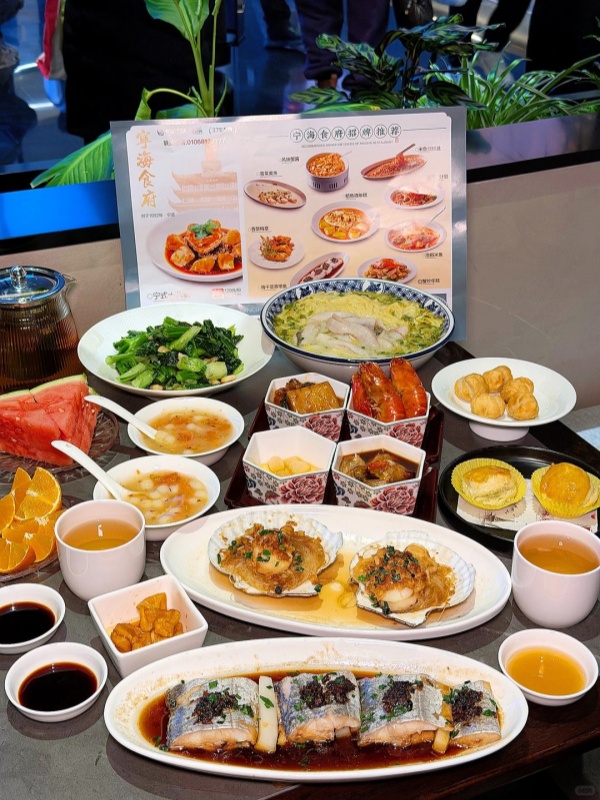 Ninghai Food House