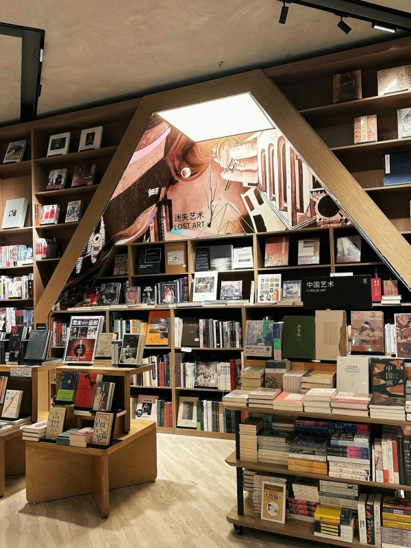 Fangsuo Bookstore