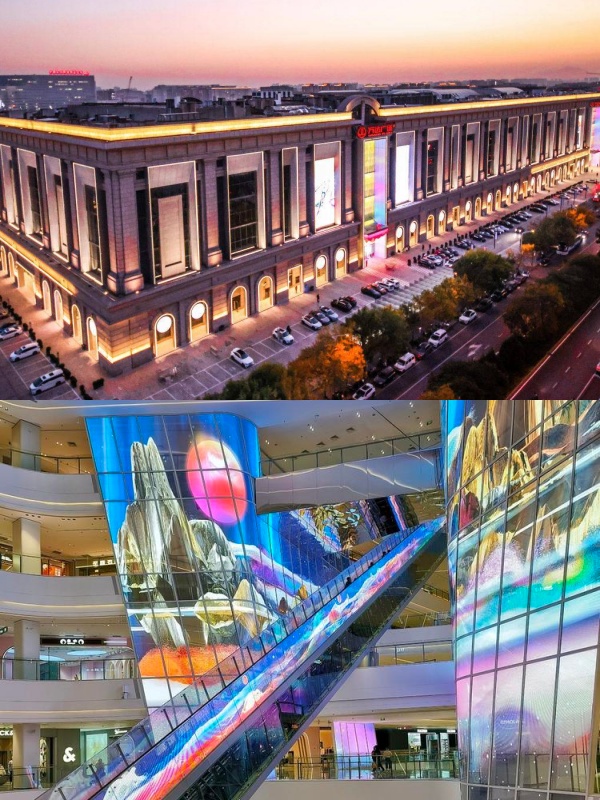 Wukesong Wanda Plaza