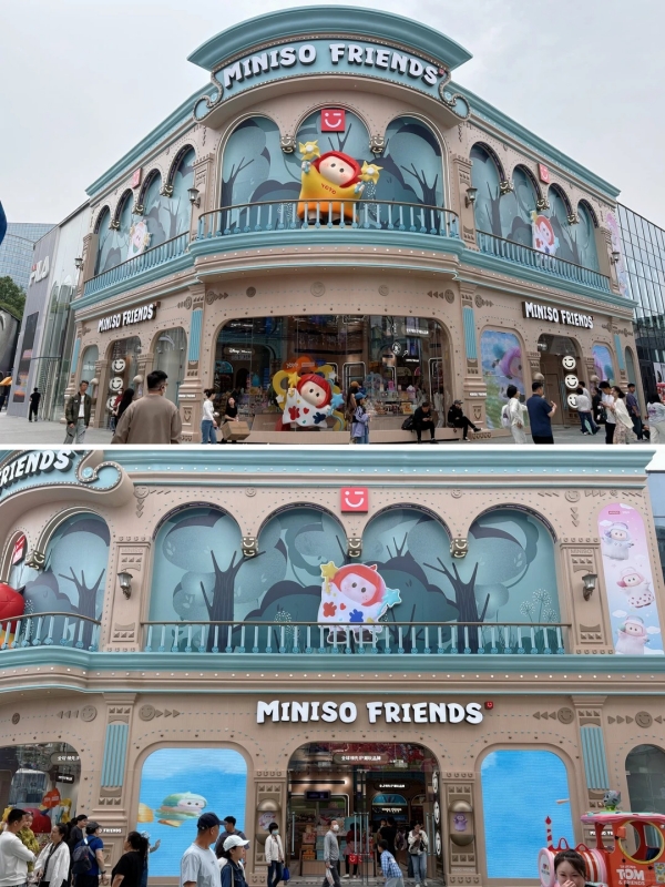MINISO Friends