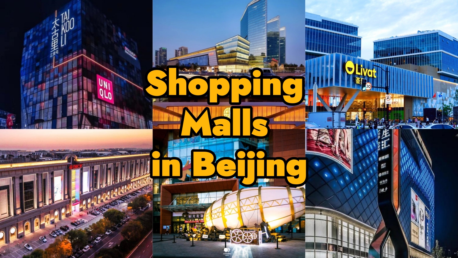 Top Shopping Malls in Beijing