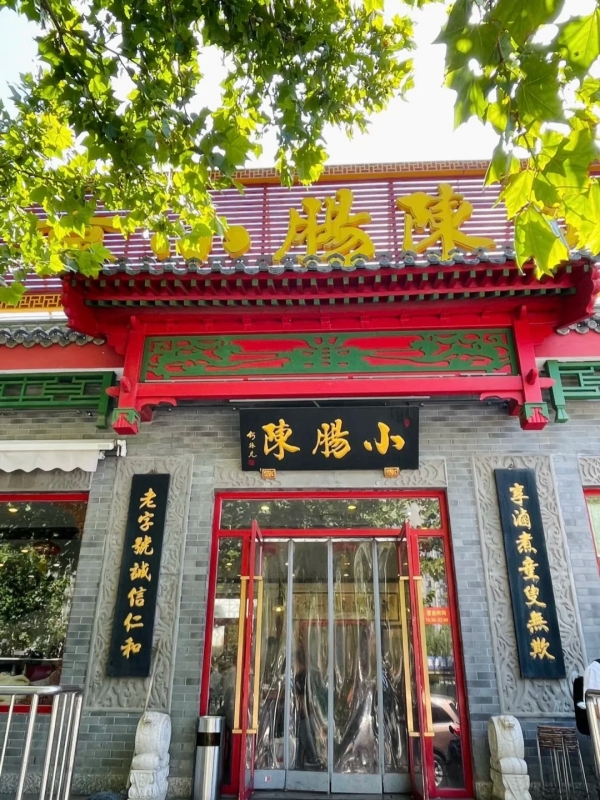 Best Restaurants in Beijing