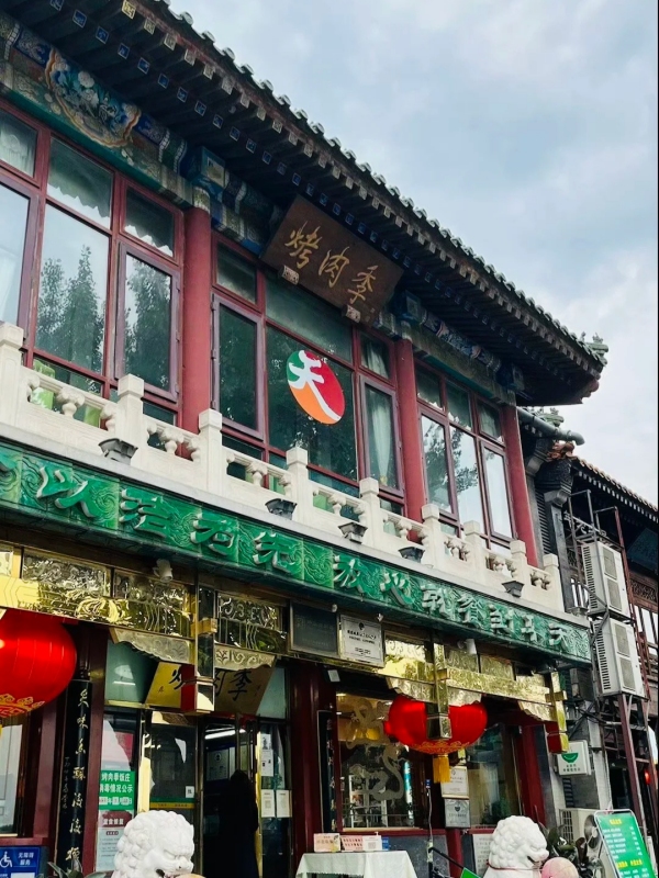 Best Restaurants in Beijing