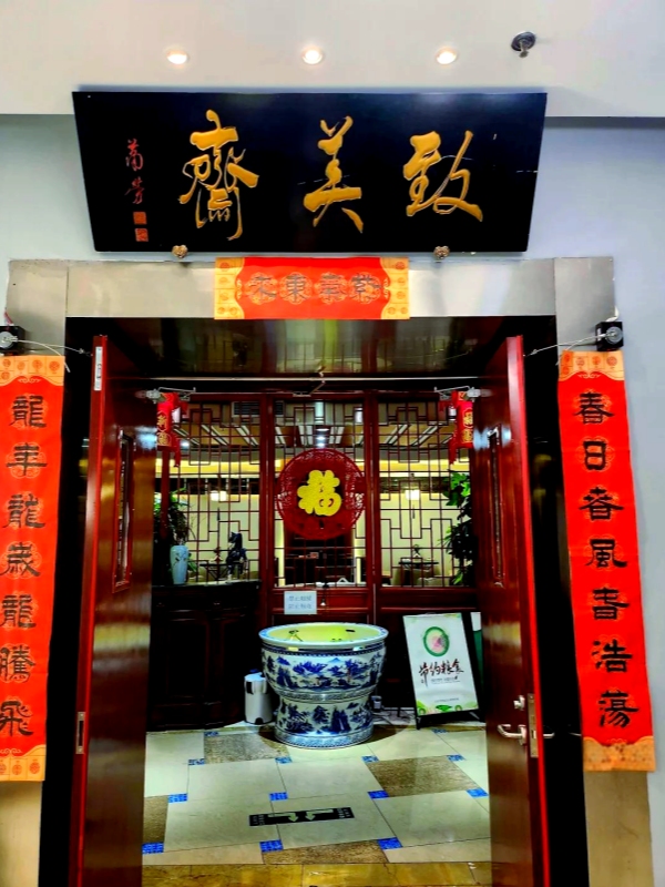 Best Restaurants in Beijing